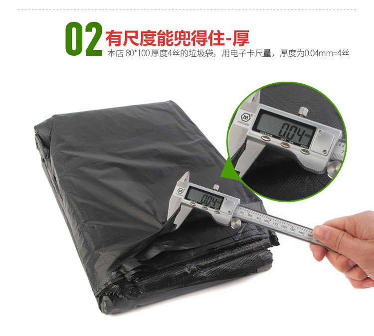 Large Garbage Bag Large Thick Large Black Hotel Property Sanitation Plain Top Plastic Bag Disposable Factory Wholesale