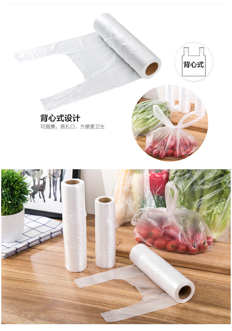 Vest Food Freshness Protection Package Refrigerator Point Break Portable Grocery Bag Disposable Thickened Hand Tear Bag Vest Food Freshness Protection Package Refrigerator Point Break Portable Grocery Bag Disposable Thickened Hand Tear Bag