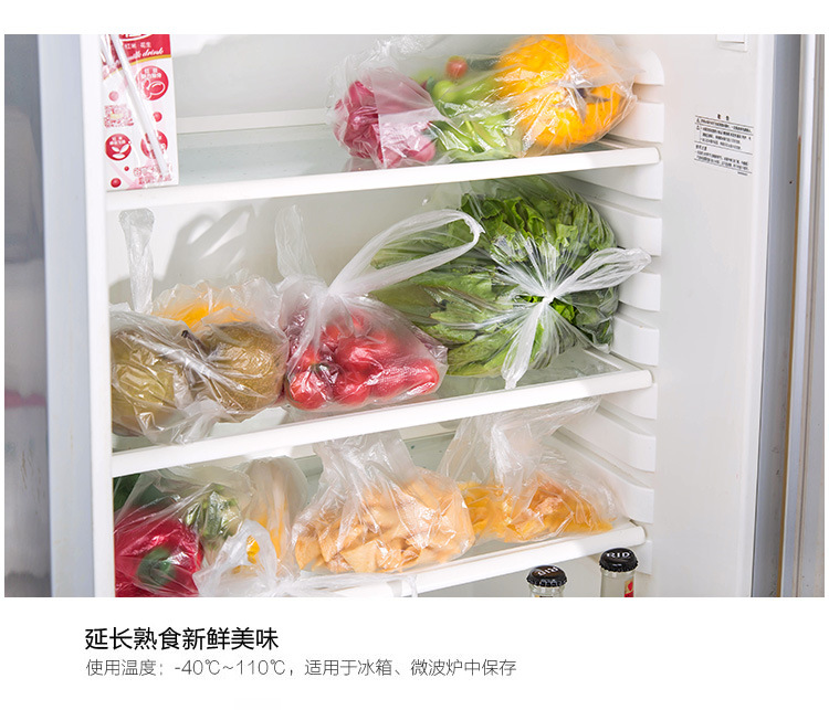 Vest Food Freshness Protection Package Refrigerator Point Break Portable Grocery Bag Disposable Thickened Hand Tear Bag Vest Food Freshness Protection Package Refrigerator Point Break Portable Grocery Bag Disposable Thickened Hand Tear Bag