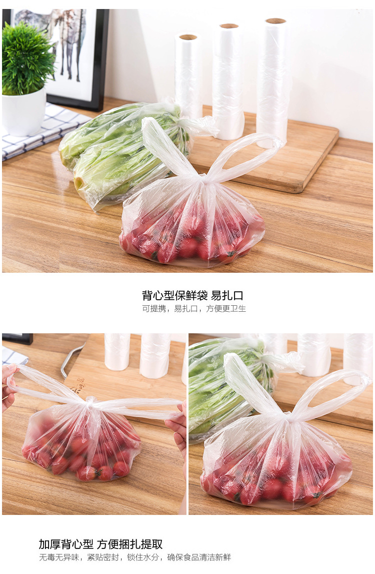 Vest Food Freshness Protection Package Refrigerator Point Break Portable Grocery Bag Disposable Thickened Hand Tear Bag Vest Food Freshness Protection Package Refrigerator Point Break Portable Grocery Bag Disposable Thickened Hand Tear Bag