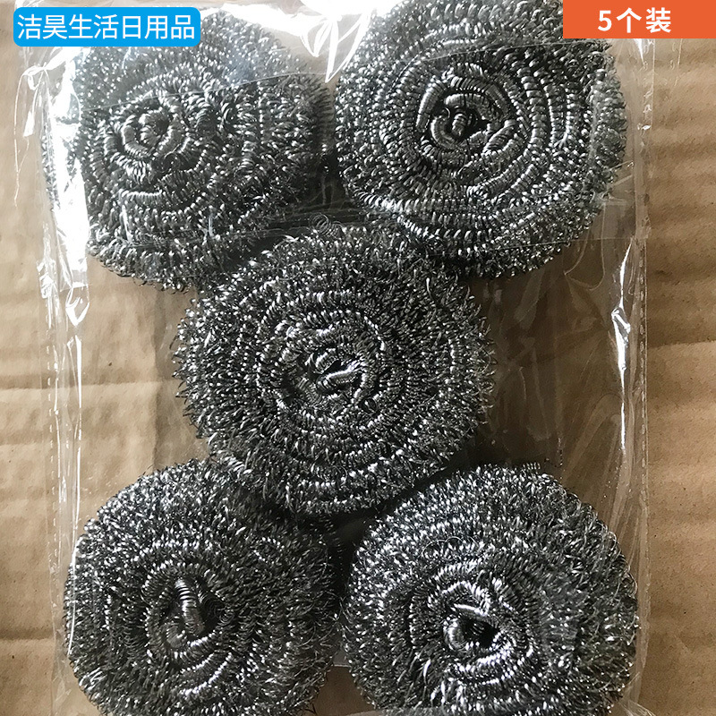 Cleaning products Kitchen Daily Necessities Steel Wire Cleaning Ball Wok Brush Dishwashing Wholesale 5 10 20
