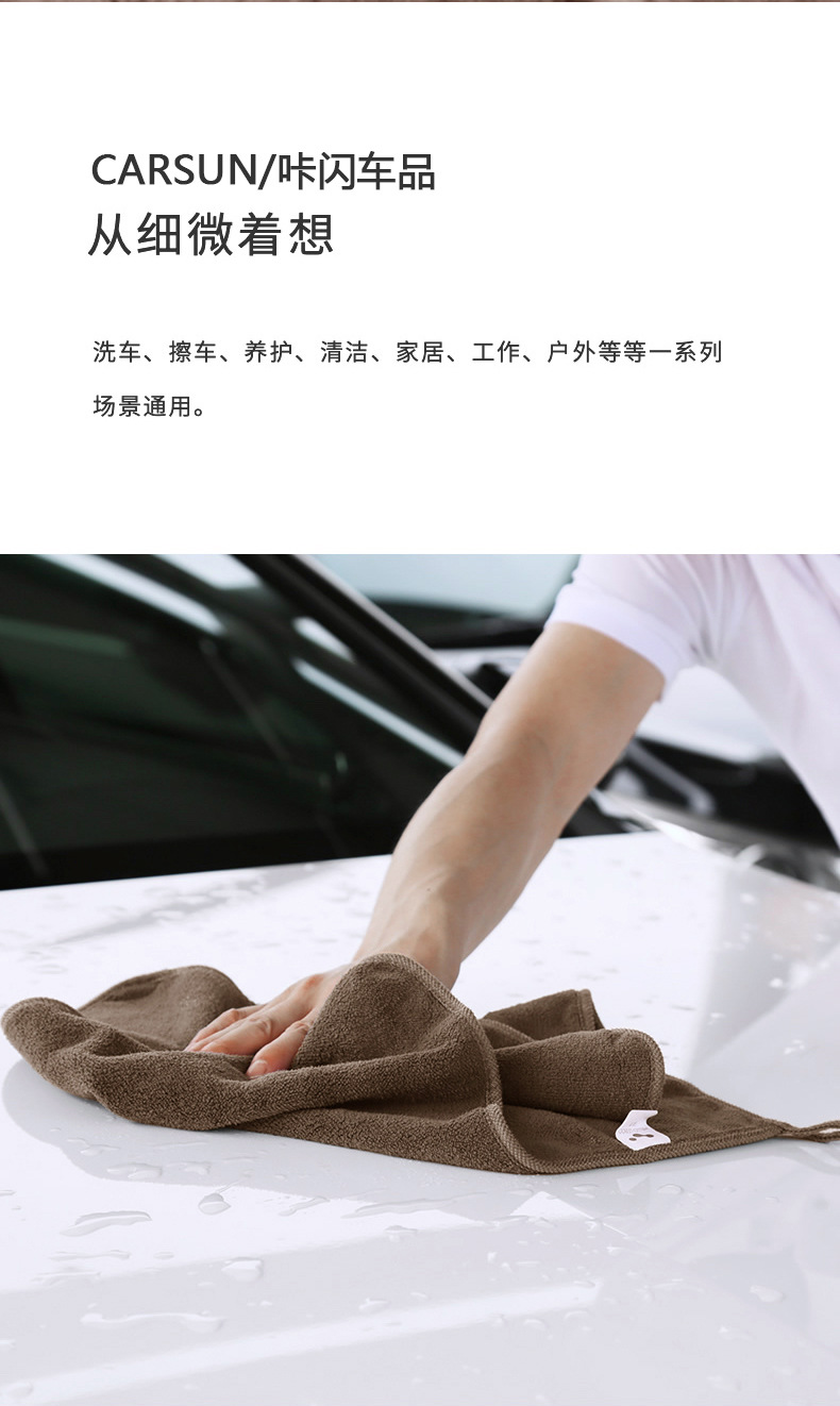 Car Face Towel Strong Moisture Absorption Carsun Microfiber Nano Towel Car Must-Use Cleaning Products Car Face Towel Strong Moisture Absorption Carsun Microfiber Nano Towel Car Must-Use Cleaning Products