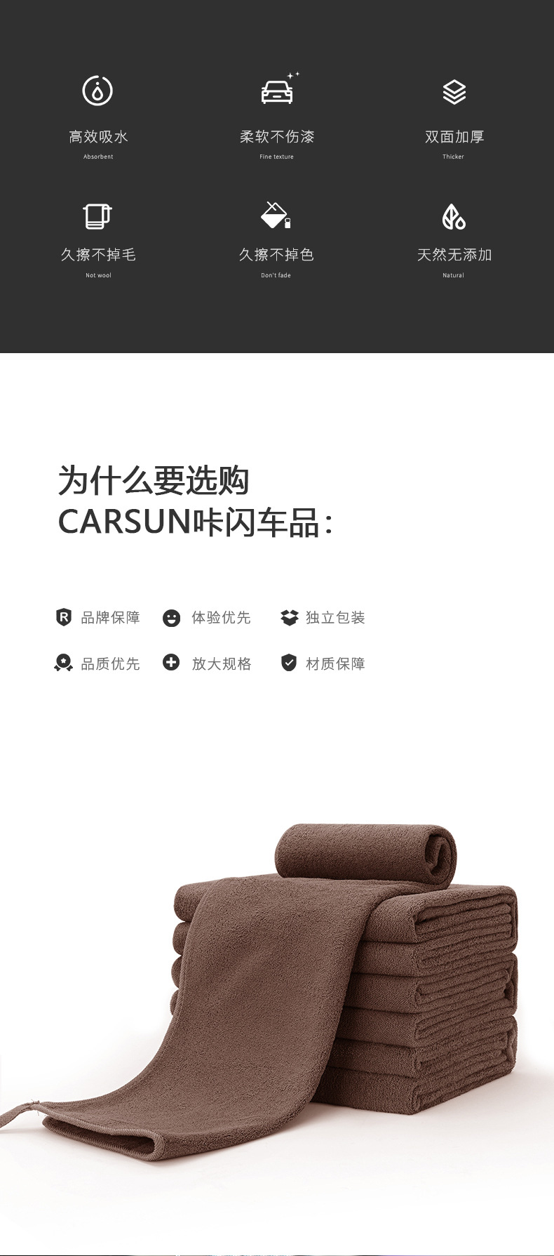 Car Face Towel Strong Moisture Absorption Carsun Microfiber Nano Towel Car Must-Use Cleaning Products Car Face Towel Strong Moisture Absorption Carsun Microfiber Nano Towel Car Must-Use Cleaning Products