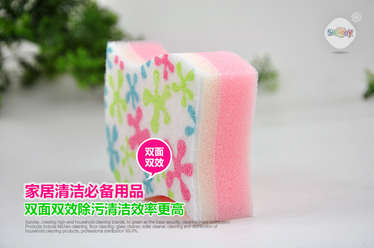 Sunday simple printing sponge cloth 3 wash cleaning products Sunday simple printing sponge cloth 3 wash cleaning products