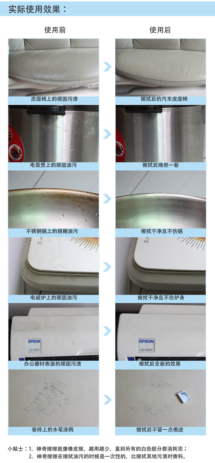 Magic Nano sponge sponge cleaning products wash 9*6*3
