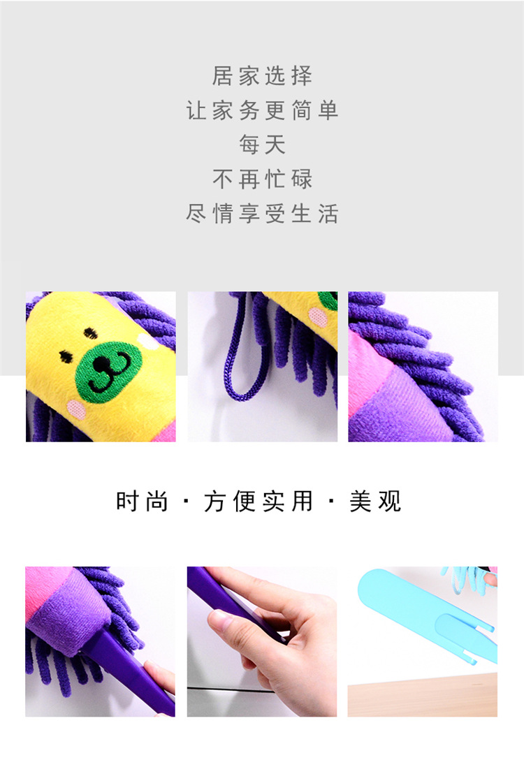 New Cartoon Animal Chenille Cleaning Brush Dust Remove Brush Candy Color Desktop Duster Dusting Brush Gift Wholesale New Cartoon Animal Chenille Cleaning Brush Dust Remove Brush Candy Color Desktop Duster Dusting Brush Gift Wholesale