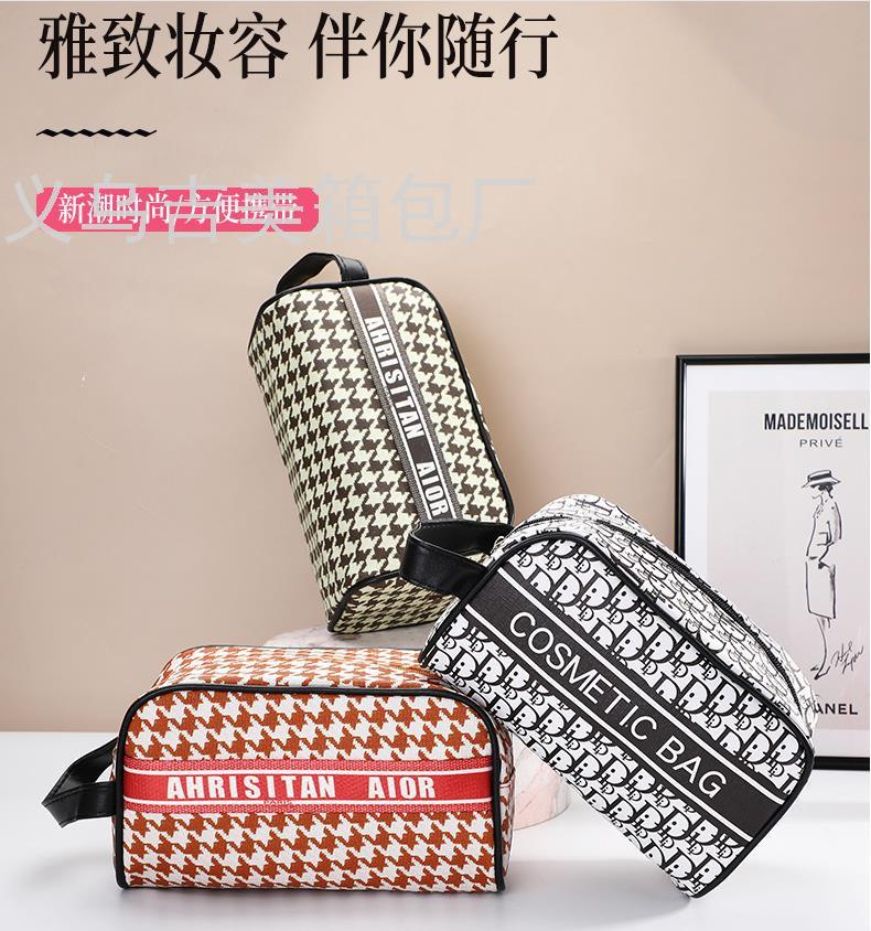 Dior Capacity Storage Cosmetic Bag Travel Portable Convenient Wash Organizing Storage Bag Travel Organizing Storage Bag Dior Capacity Storage Cosmetic Bag Travel Portable Convenient Wash Organizing Storage Bag Travel Organizing Storage Bag