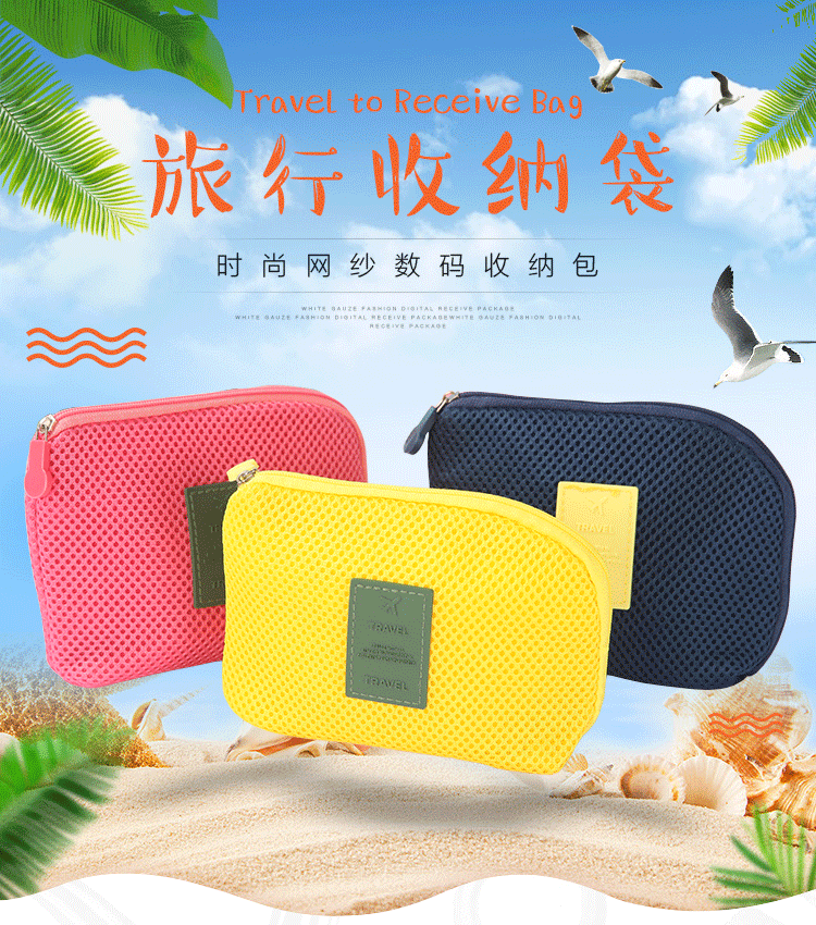 Xingtu Shockproof Mesh Travel Digital Storage Bag Mobile Phone Data Cable Storage Bag Earphone Data Cable Buggy Bag Xingtu Shockproof Mesh Travel Digital Storage Bag Mobile Phone Data Cable Storage Bag Earphone Data Cable Buggy Bag