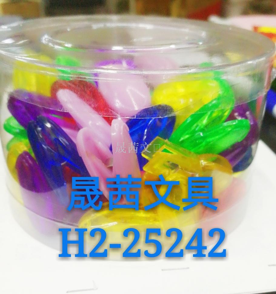 Jin Li Jia Sheng XI stationery manufacturers selling colored plastic clip scarf clips Jin Li Jia Sheng XI stationery manufacturers selling colored plastic clip scarf clips