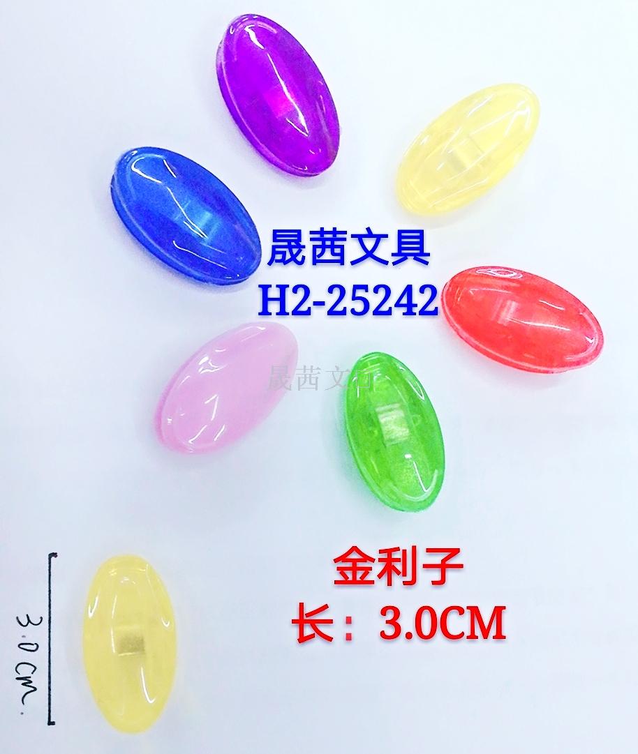 Jin Li Jia Sheng XI stationery manufacturers selling colored plastic clip scarf clips Jin Li Jia Sheng XI stationery manufacturers selling colored plastic clip scarf clips