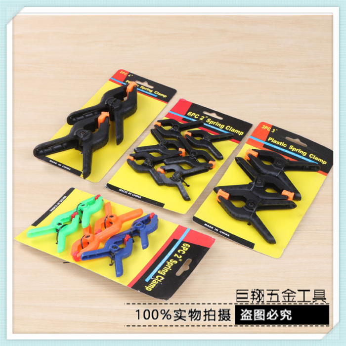 Model A clip photography A clip strong A word clip plastic clip multi - function clip