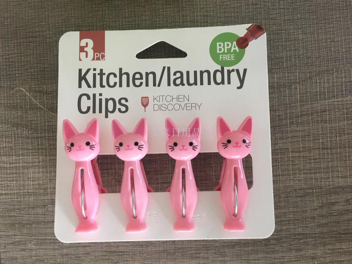 Byt-4 plastic clip for clothes-hanging clip kitchen series sealing clip for cute cartoon cat