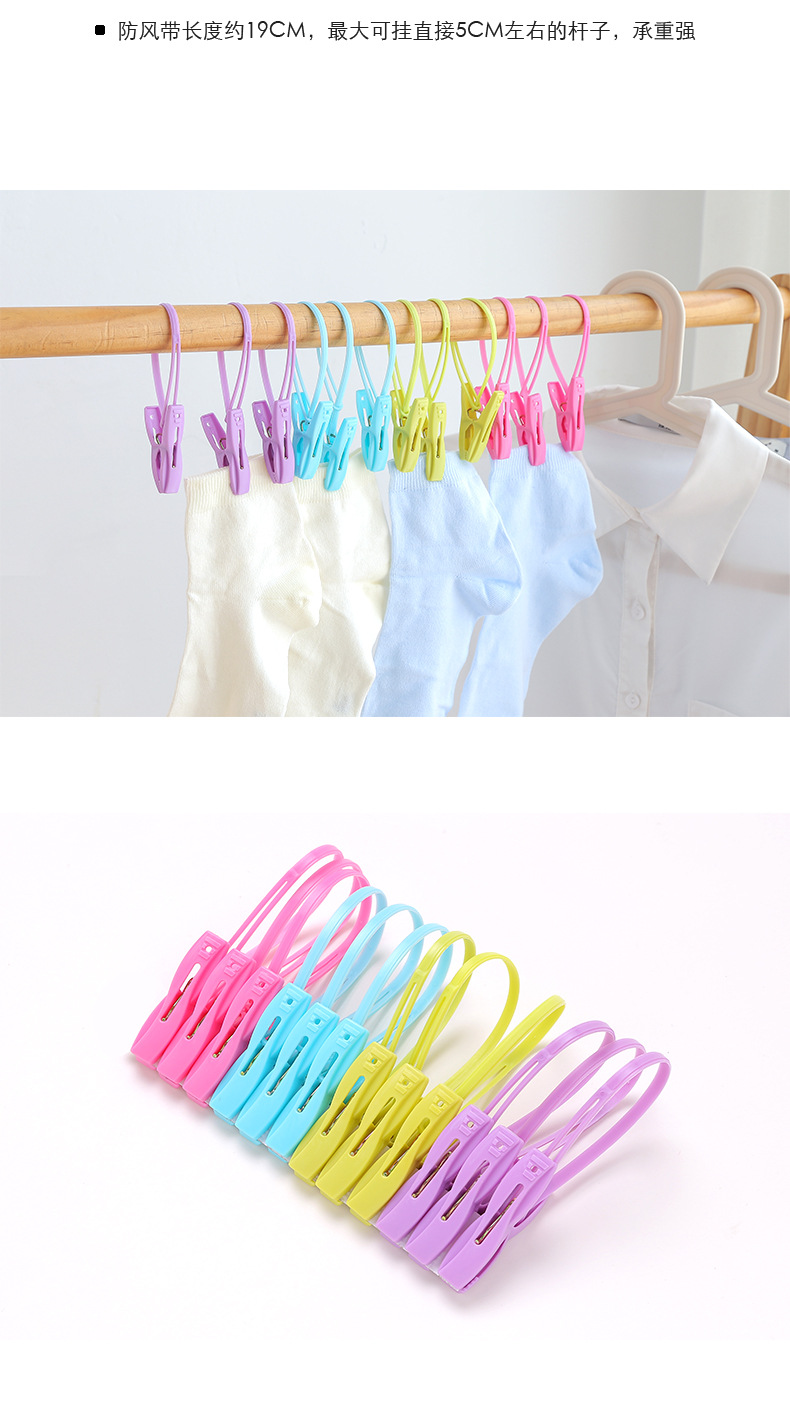 2127 Rope Clothes Clip Windproof Clothes Clip Travel Plastic Clip Clothes Pin Random Lock 12 PCs 2127 Rope Clothes Clip Windproof Clothes Clip Travel Plastic Clip Clothes Pin Random Lock 12 PCs