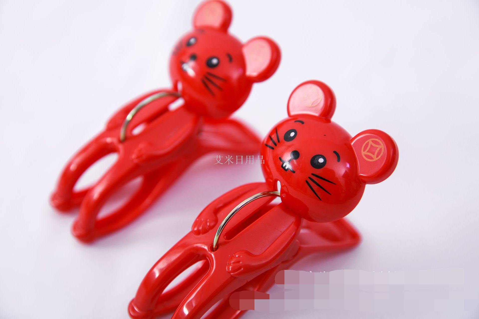 XX- red auspicious mouse cartoon plastic clip air drying quilt clip fixed frame cartoon auspicious mouse clip XX- red auspicious mouse cartoon plastic clip air drying quilt clip fixed frame cartoon auspicious mouse clip
