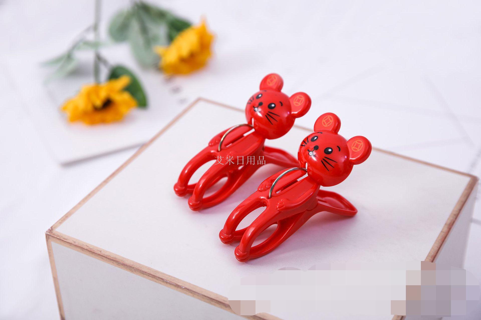 XX- red auspicious mouse cartoon plastic clip air drying quilt clip fixed frame cartoon auspicious mouse clip XX- red auspicious mouse cartoon plastic clip air drying quilt clip fixed frame cartoon auspicious mouse clip