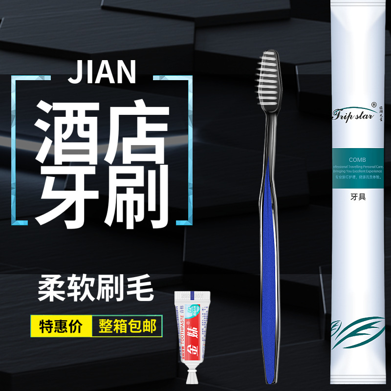 Wholesale Hotel Disposable Toothbrush Comb Tooth-Cleaners Hotel Disposable Supplies Hotel Tooth Glass