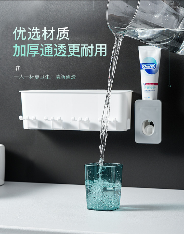 Suction Wall-Mounted Toothbrush Rack Cup Wall-Mounted Toothbrush Cup Holder Toilet Tooth Glass