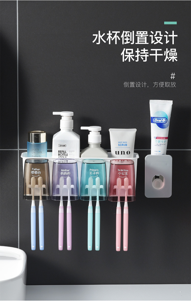 Suction Wall-Mounted Toothbrush Rack Cup Wall-Mounted Toothbrush Cup Holder Toilet Tooth Glass