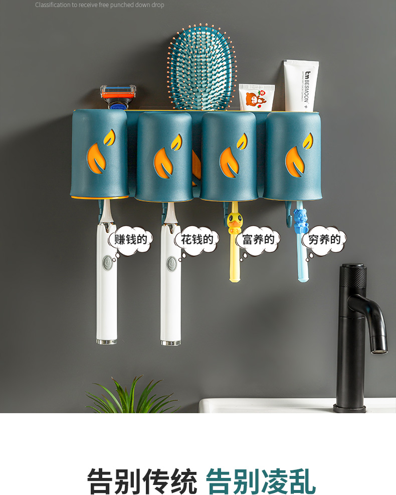 Toothbrush Rack Wall-Mounted No Punching Hang Tooth-Brushing Cup and Set Mouthwash Cup Cup Tooth Glass