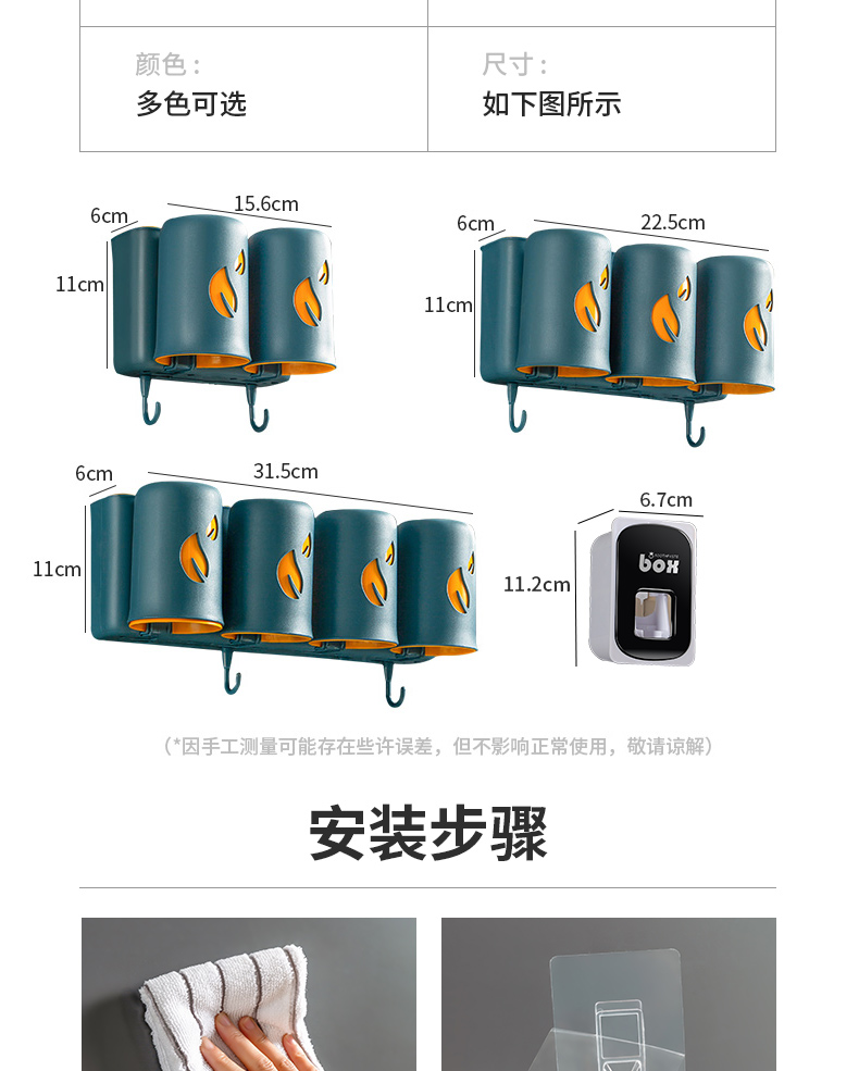 Toothbrush Rack Wall-Mounted No Punching Hang Tooth-Brushing Cup and Set Mouthwash Cup Cup Tooth Glass