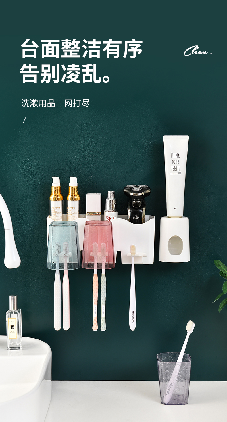 Toothbrush Holder Rack Punch-Free Gargle Cup Tooth Cup Wall-Mounted Bathroom Tooth Glass