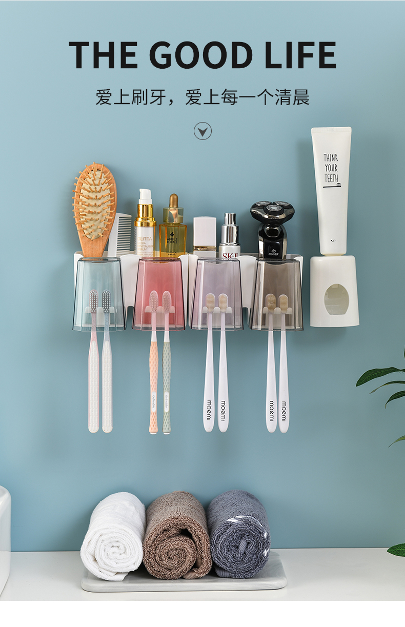 Toothbrush Holder Rack Punch-Free Gargle Cup Tooth Cup Wall-Mounted Bathroom Tooth Glass