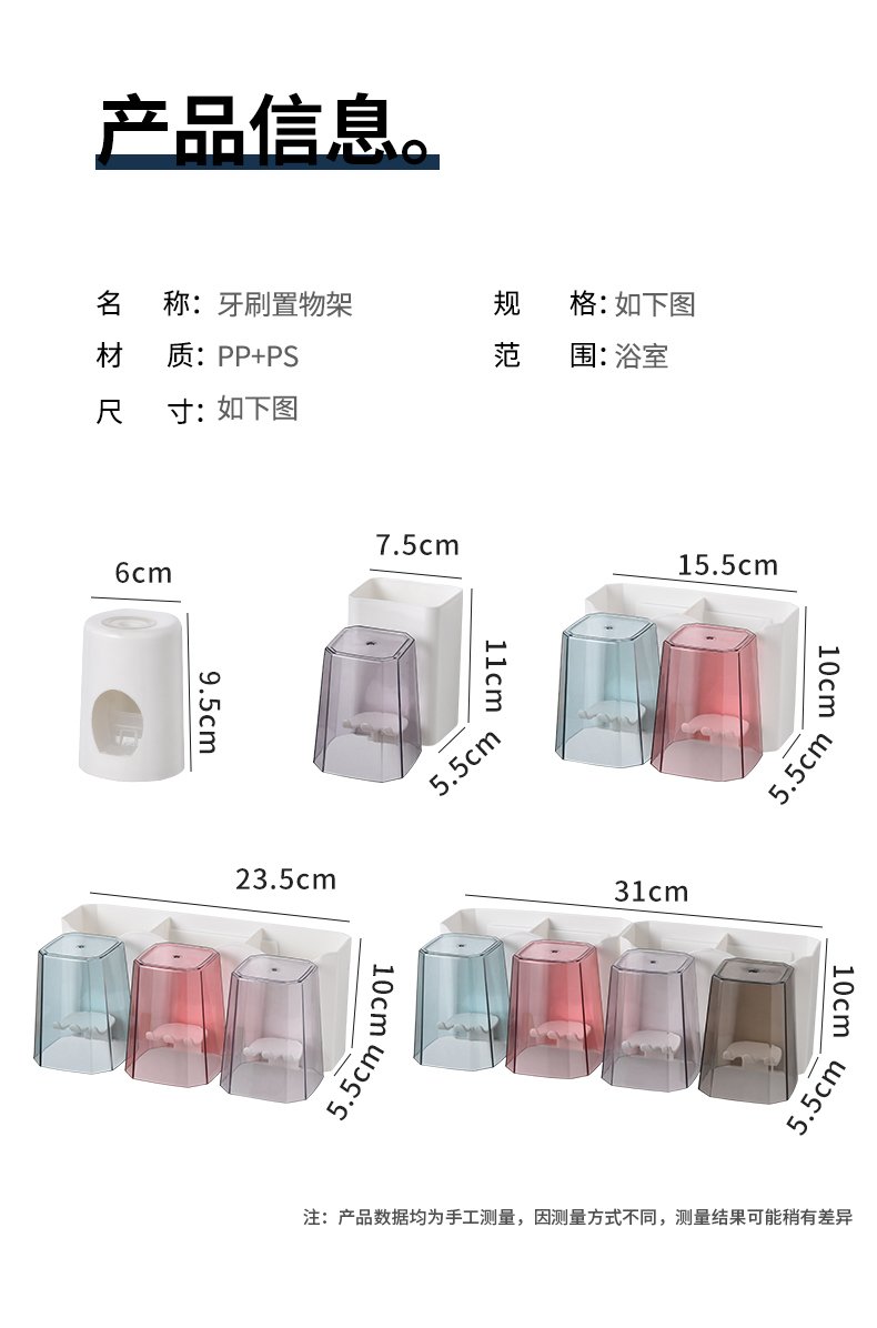 Toothbrush Holder Rack Punch-Free Gargle Cup Tooth Cup Wall-Mounted Bathroom Tooth Glass