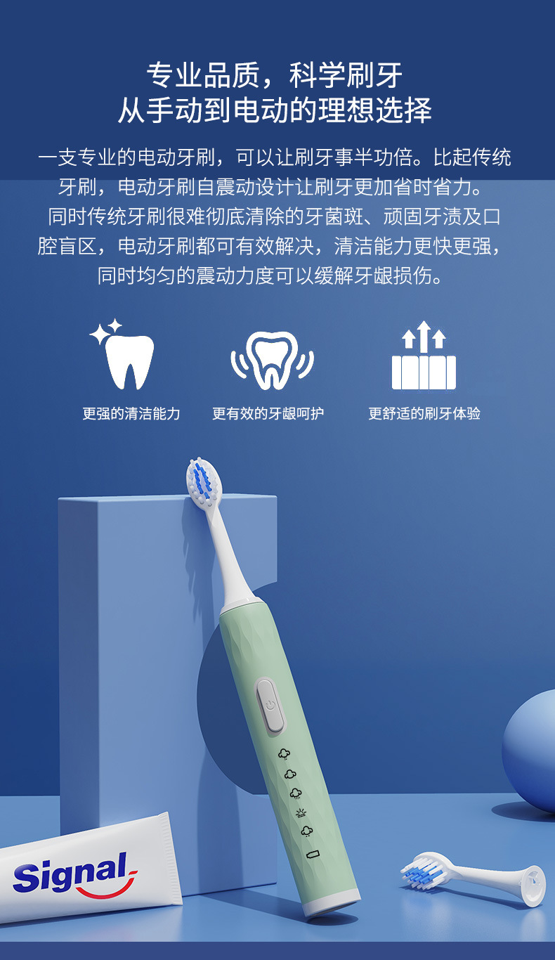 Factory Direct Supply Household Vibration Soft-Bristle Toothbrush Oral Irrigator Rechargeable Automatic Tooth Glass