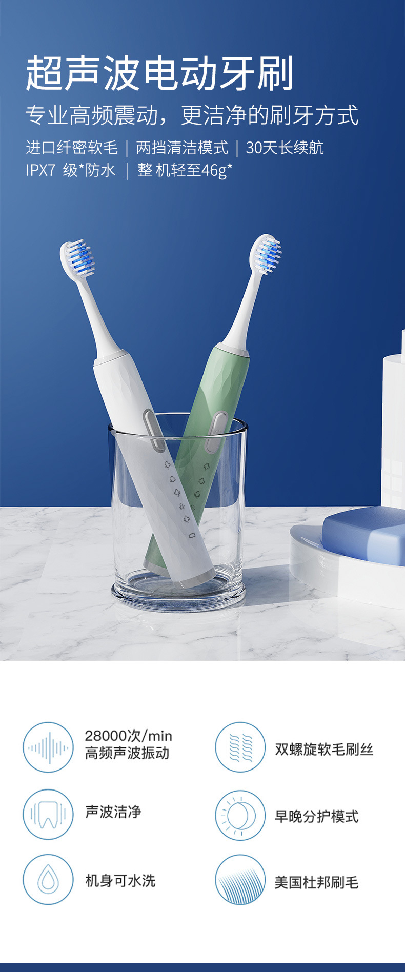 Factory Direct Supply Household Vibration Soft-Bristle Toothbrush Oral Irrigator Rechargeable Automatic Tooth Glass