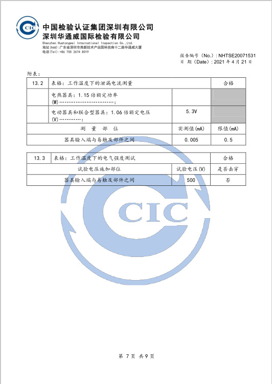 Factory Direct Supply Household Vibration Soft-Bristle Toothbrush Oral Irrigator Rechargeable Automatic Tooth Glass