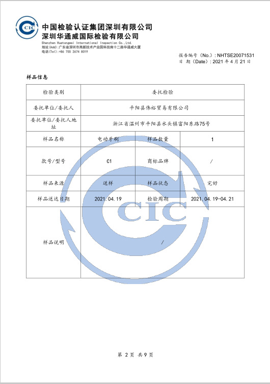 Factory Direct Supply Household Vibration Soft-Bristle Toothbrush Oral Irrigator Rechargeable Automatic Tooth Glass