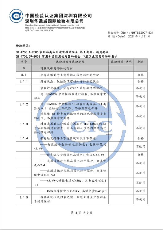 Factory Direct Supply Household Vibration Soft-Bristle Toothbrush Oral Irrigator Rechargeable Automatic Tooth Glass