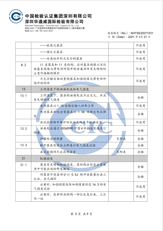 Factory Direct Supply Household Vibration Soft-Bristle Toothbrush Oral Irrigator Rechargeable Automatic Tooth Glass