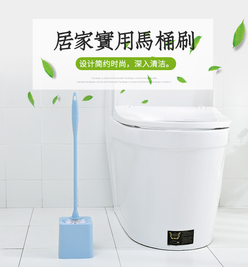 Manufacturer direct selling toilet brush classic hot style with base set plastic long handle toilet brush cleaning brush Manufacturer direct selling toilet brush classic hot style with base set plastic long handle toilet brush cleaning brush