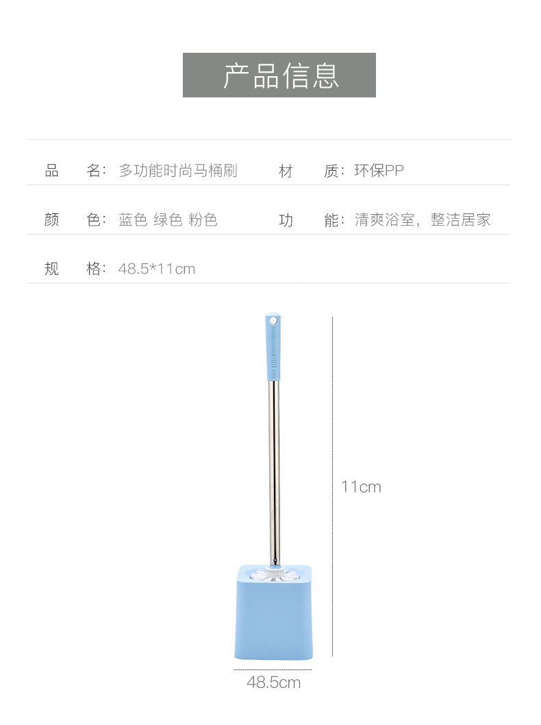 Toilet brush hot style Toilet brush set with base stainless steel handle Toilet brush cleaning brush Toilet brush