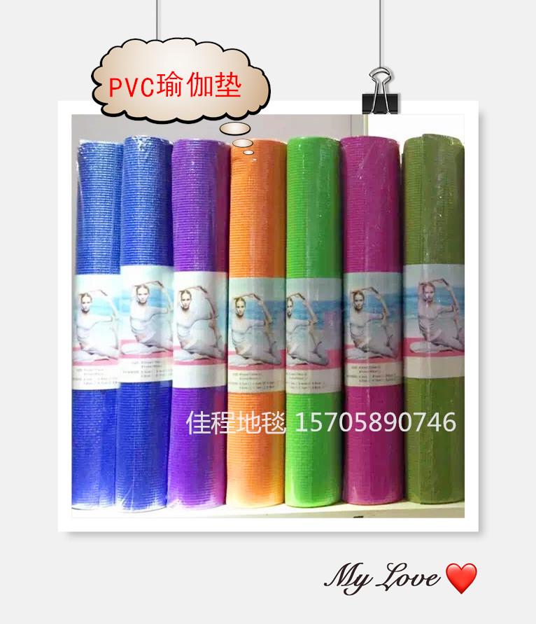 4mm pvc plain yoga mat, exercise mat, yoga non-slip mat pvc yoga mat