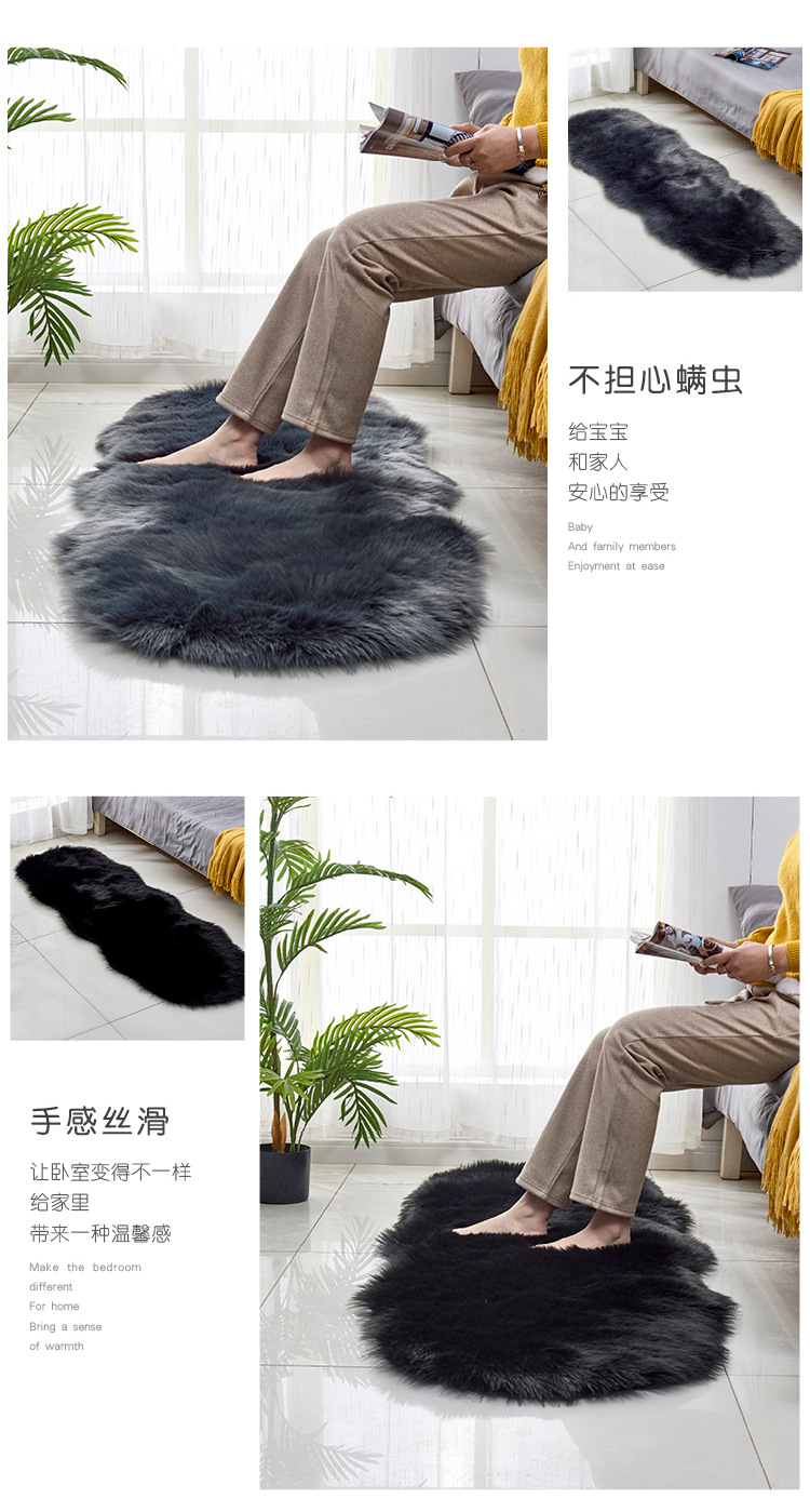 New Wool-like Leather Sofa Carpet Floor Mat Wool-like Cushion Window Cushion Living Room Bedroom Non-Slip Mat Blanket