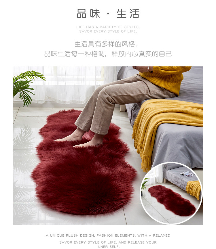 New Wool-like Leather Sofa Carpet Floor Mat Wool-like Cushion Window Cushion Living Room Bedroom Non-Slip Mat Blanket