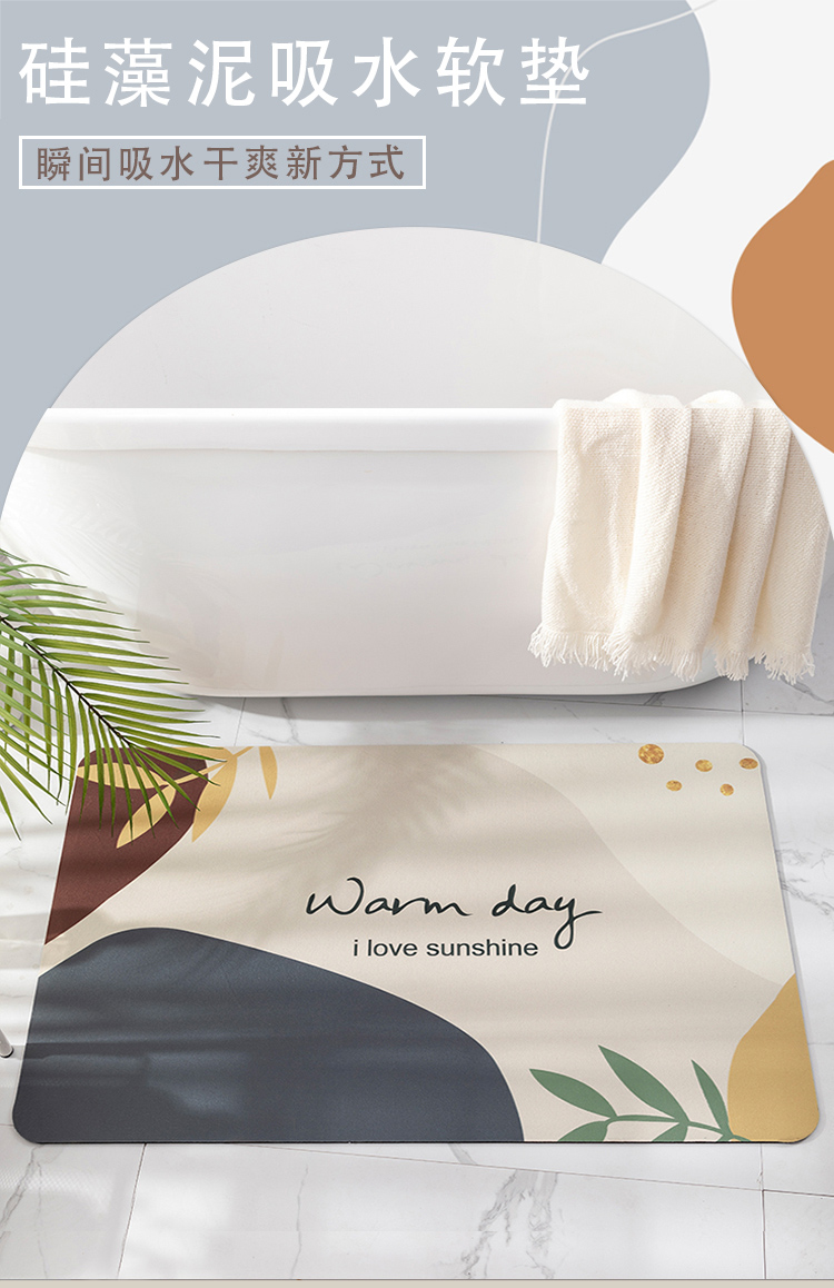 Soft Diatom Ooze Bathroom Absorbent Floor Mat Quick-Drying Foot Mat Non-Slip Mat Toilet Bathroom Entrance Carpet Soft Diatom Ooze Bathroom Absorbent Floor Mat Quick-Drying Foot Mat Non-Slip Mat Toilet Bathroom Entrance Carpet