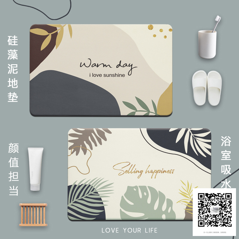 Soft Diatom Ooze Bathroom Absorbent Floor Mat Quick-Drying Foot Mat Non-Slip Mat Toilet Bathroom Entrance Carpet