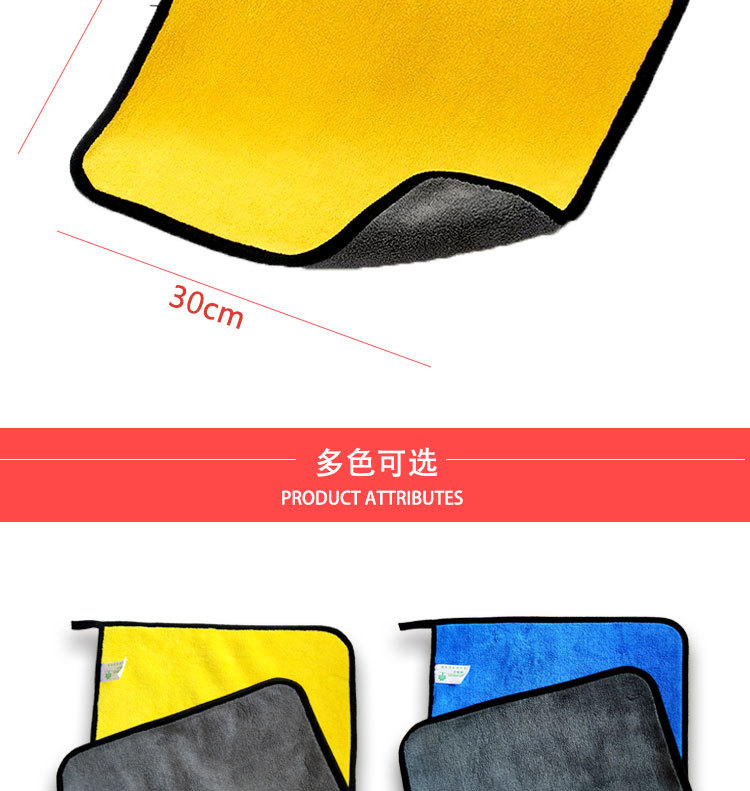 Double-Sided Coral Fleece Towel Fine Fiber Car Towel Car Wash Towel Thickened Car Washing Cloth Printable Logo Car Towel Double-Sided Coral Fleece Towel Fine Fiber Car Towel Car Wash Towel Thickened Car Washing Cloth Printable Logo Car Towel