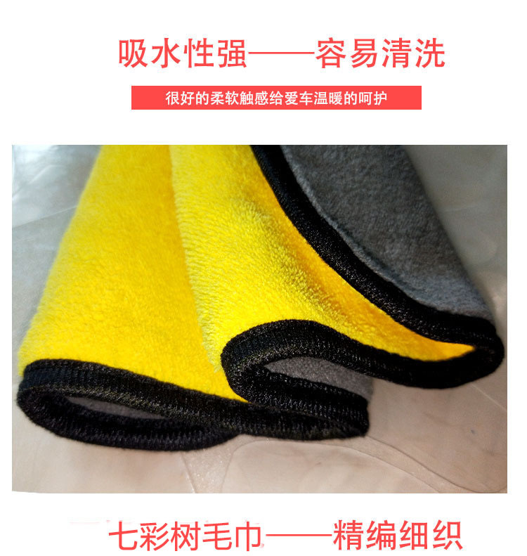 Double-Sided Coral Fleece Towel Fine Fiber Car Towel Car Wash Towel Thickened Car Washing Cloth Printable Logo Car Towel Double-Sided Coral Fleece Towel Fine Fiber Car Towel Car Wash Towel Thickened Car Washing Cloth Printable Logo Car Towel