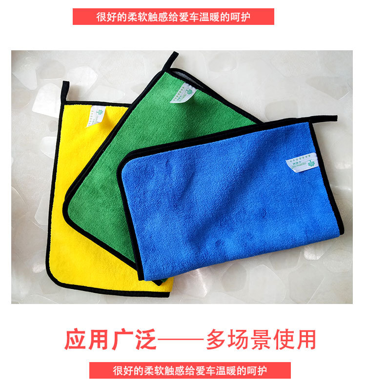 Double-Sided Coral Fleece Towel Fine Fiber Car Towel Car Wash Towel Thickened Car Washing Cloth Printable Logo Car Towel Double-Sided Coral Fleece Towel Fine Fiber Car Towel Car Wash Towel Thickened Car Washing Cloth Printable Logo Car Towel