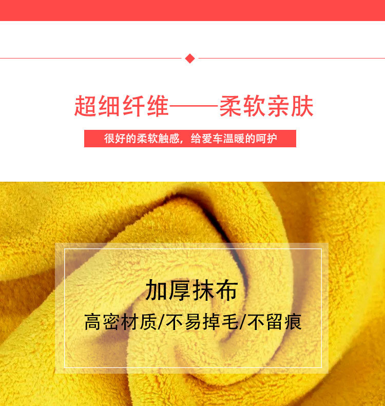 Double-Sided Coral Fleece Towel Fine Fiber Car Towel Car Wash Towel Thickened Car Washing Cloth Printable Logo Car Towel Double-Sided Coral Fleece Towel Fine Fiber Car Towel Car Wash Towel Thickened Car Washing Cloth Printable Logo Car Towel