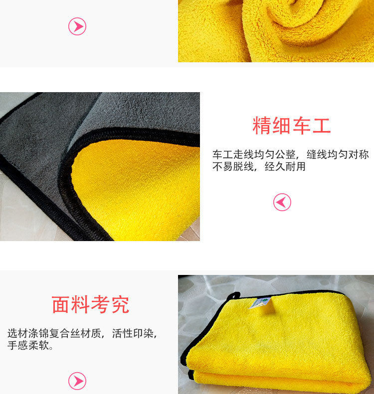 Double-Sided Coral Fleece Towel Fine Fiber Car Towel Car Wash Towel Thickened Car Washing Cloth Printable Logo Car Towel Double-Sided Coral Fleece Towel Fine Fiber Car Towel Car Wash Towel Thickened Car Washing Cloth Printable Logo Car Towel