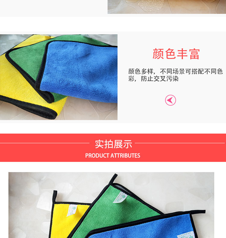 Double-Sided Coral Fleece Towel Fine Fiber Car Towel Car Wash Towel Thickened Car Washing Cloth Printable Logo Car Towel Double-Sided Coral Fleece Towel Fine Fiber Car Towel Car Wash Towel Thickened Car Washing Cloth Printable Logo Car Towel