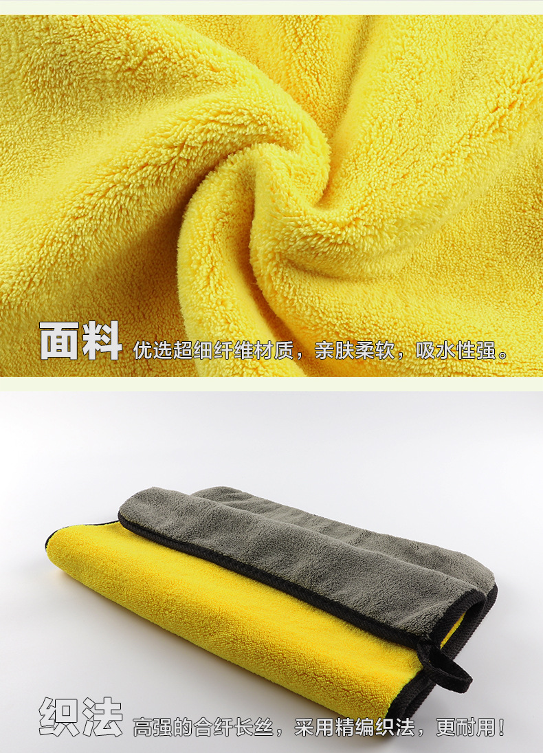 Car Towel Absorbent Thickened Double-Sided Coral Fleece Car Towel Large Fiber Car Wash Car Washing Cloth Lint-Free Car Towel Absorbent Thickened Double-Sided Coral Fleece Car Towel Large Fiber Car Wash Car Washing Cloth Lint-Free