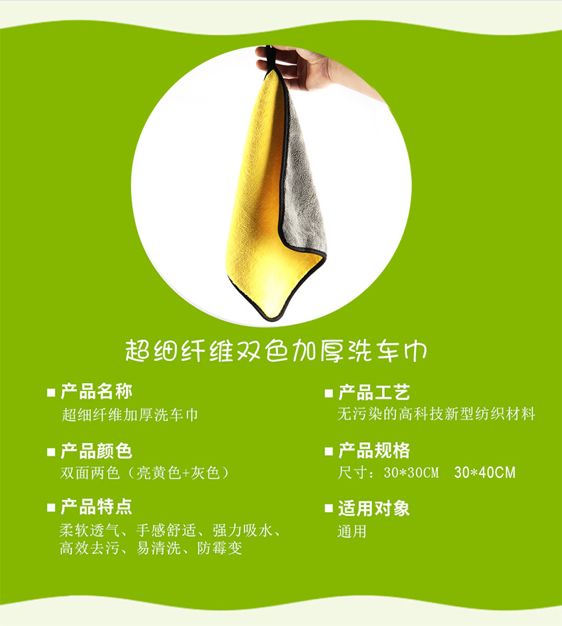 Car Towel Absorbent Thickened Double-Sided Coral Fleece Car Towel Large Fiber Car Wash Car Washing Cloth Lint-Free Car Towel Absorbent Thickened Double-Sided Coral Fleece Car Towel Large Fiber Car Wash Car Washing Cloth Lint-Free