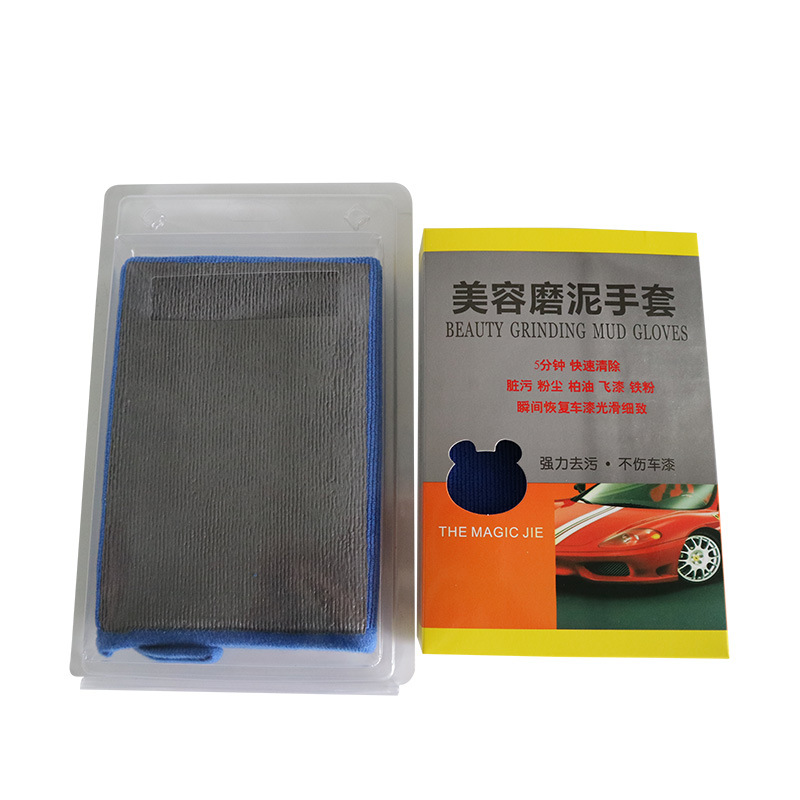 Cloth Car Wash Car Cleaning Mud Grinding Mud Car Washing Gloves Decontamination Plate Clay Grinding Pan Volcanic Mud