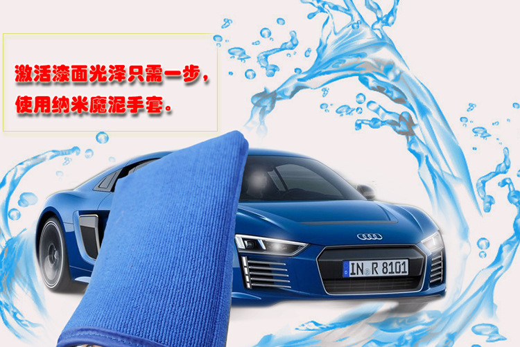 Cloth Car Wash Car Cleaning Mud Grinding Mud Car Washing Gloves Decontamination Plate Clay Grinding Pan Volcanic Mud